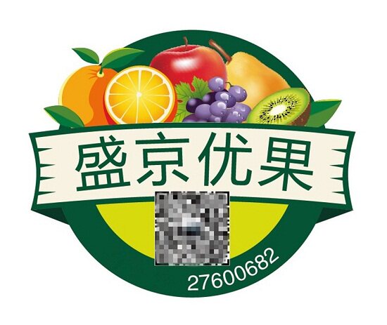 盛京果品商城