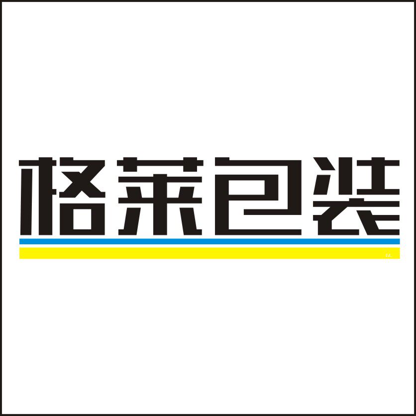 格莱包装