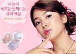 BEAUTYGO韩国皮肤管理耗材