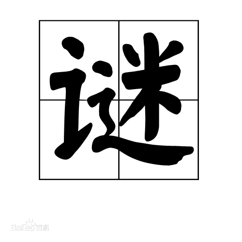 即谜旗舰店