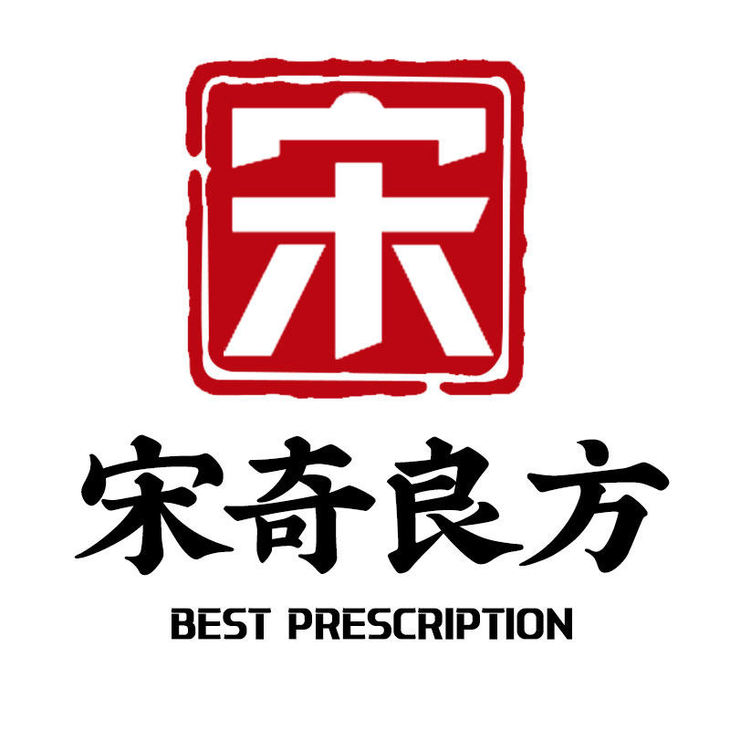 宋奇良方旗舰店