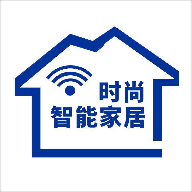 时尚智能家居店 店铺LOGO