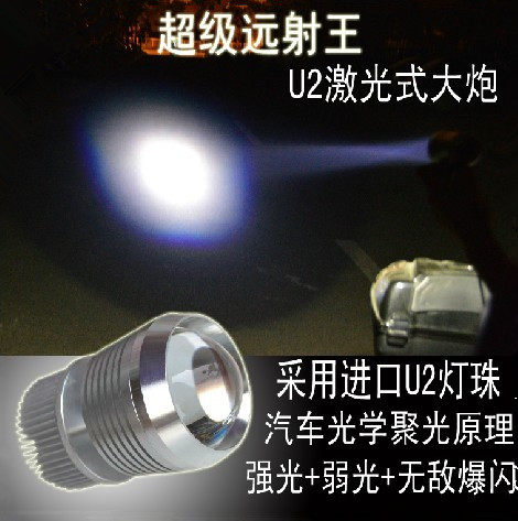 壹路照明