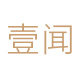 壹闻旗舰店 店铺LOGO