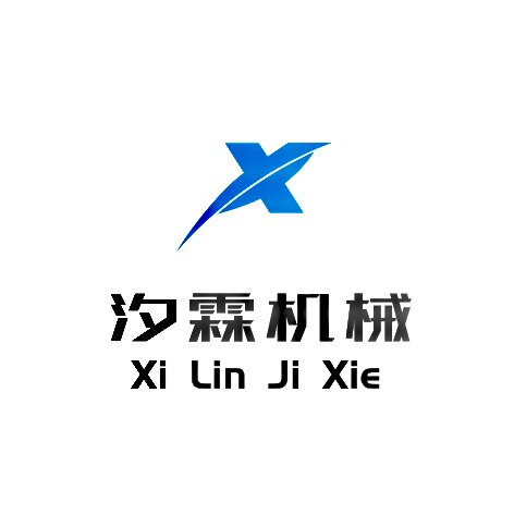河北汐霖液压机械厂家店 店铺LOGO