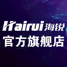 海锐旗舰店