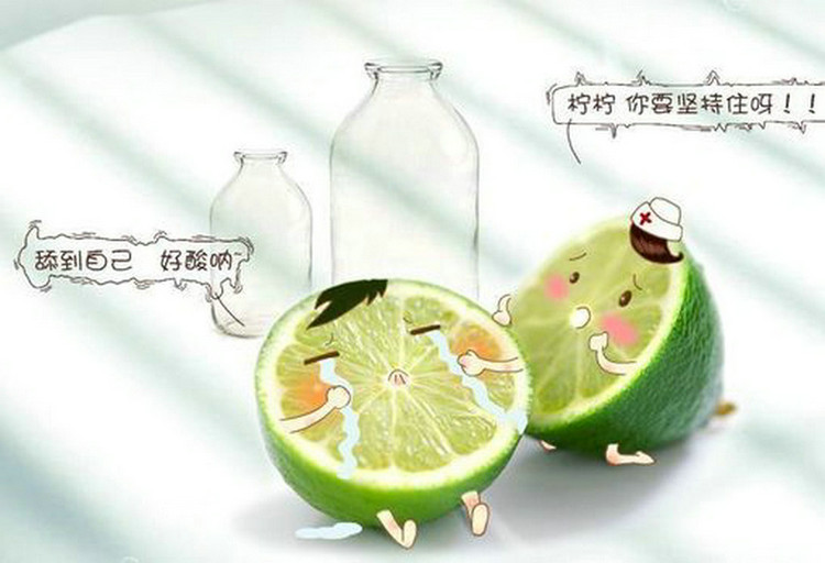 时尚机壳
