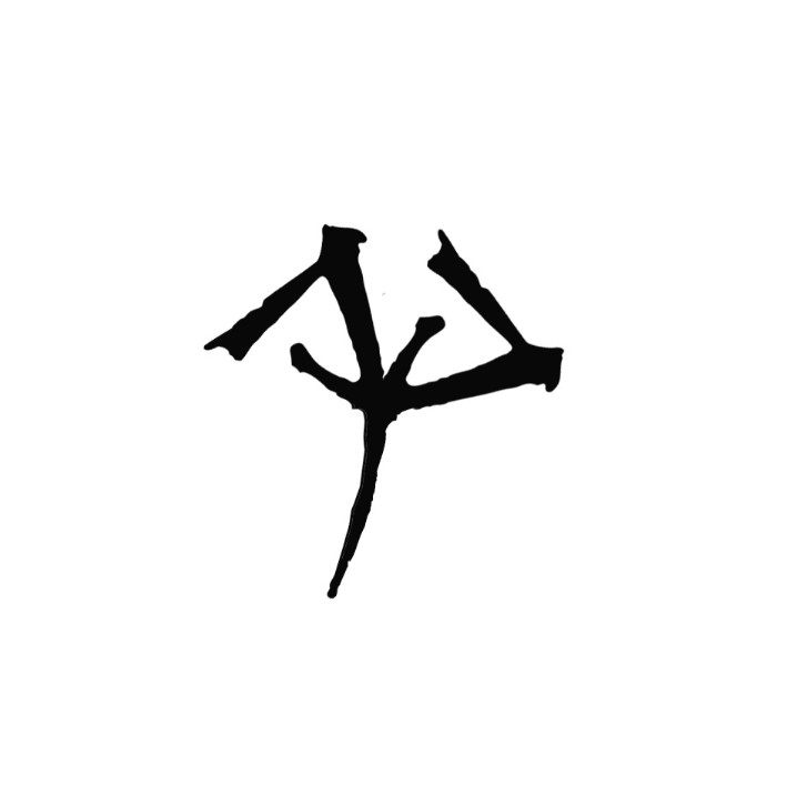 chacha外单内衣