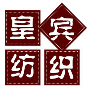 皇宾纺织工厂店