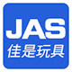 佳是玩具专营店