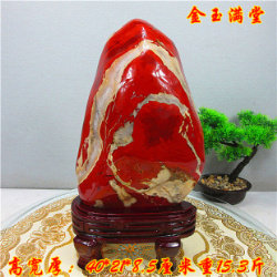 聚宝奇石斋