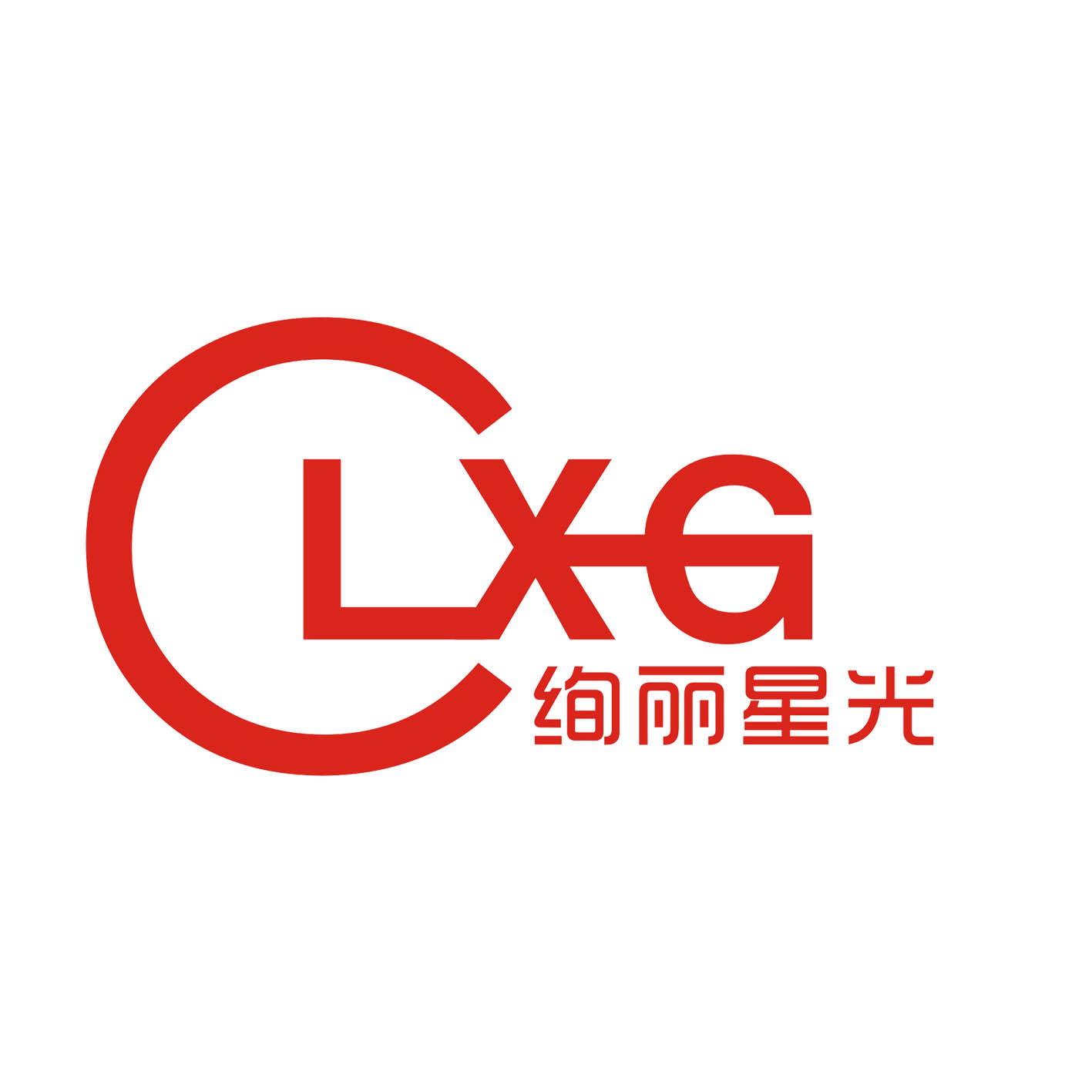 绚丽灯饰企业官方店
