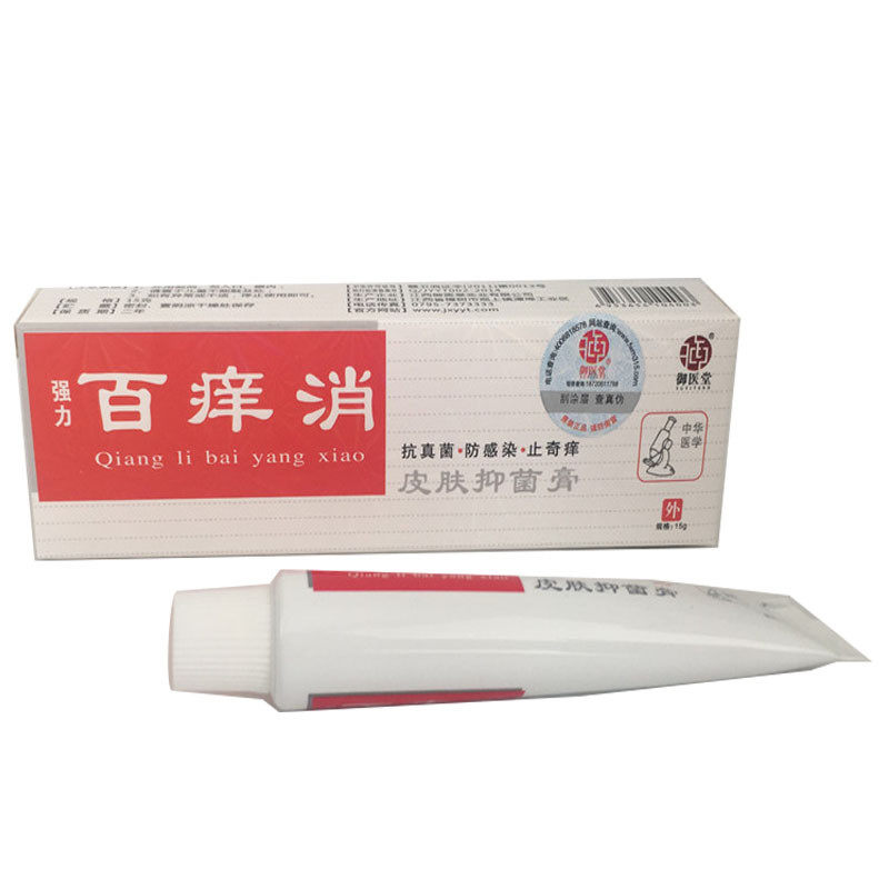 苏商平价店