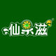 仙果滋旗舰店