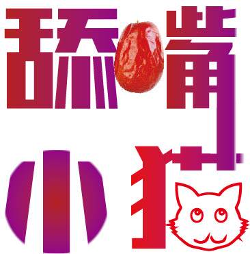 鼎盛卫浴用品