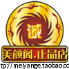 美颜阁正品店