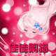 jia佳佳购物jia