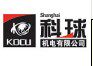 星星汽保工具 店铺LOGO