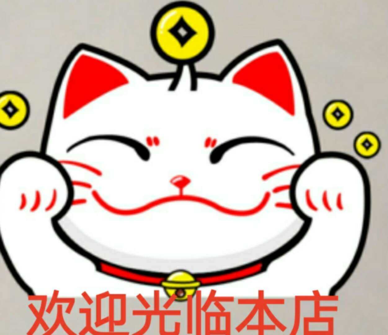 上海松进商贸有限公司