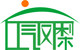 绿领园
