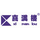 喜满楼家居生活馆