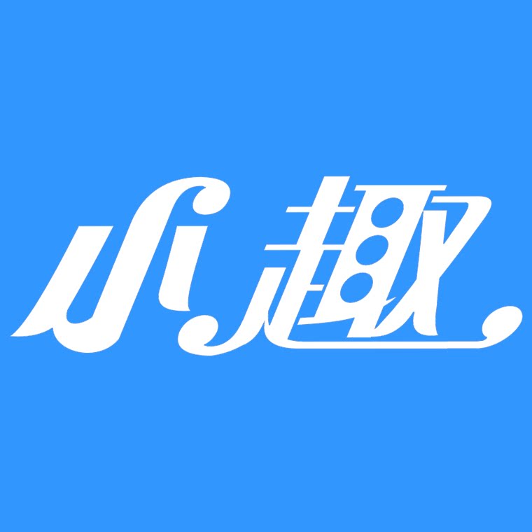 小趣旗舰店