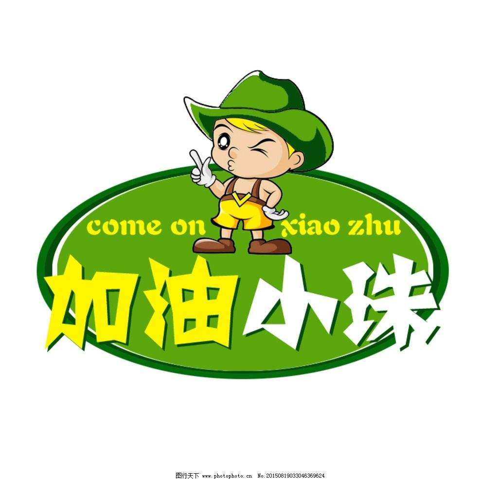 顺发汽摩拉线厂