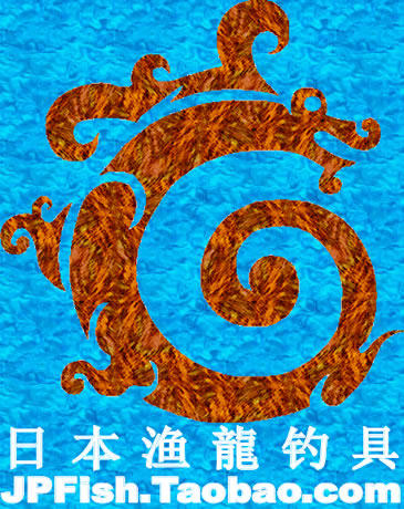 渔龙钓具 店铺LOGO