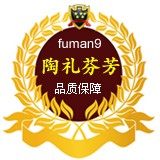 陶礼芬芳箱包店