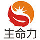 生命力旗舰店