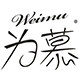 为慕旗舰店