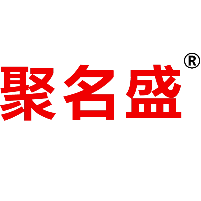 聚名盛办公旗舰店 店铺LOGO