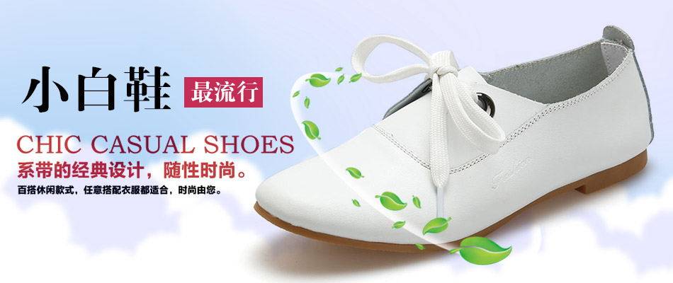 幕思登鞋业 店铺LOGO