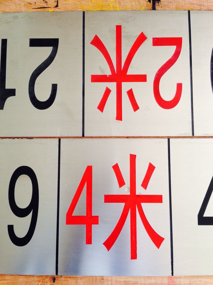丰亿量具厂 店铺LOGO