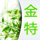 金特商行