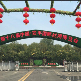京燊丝网制造批发 店铺LOGO