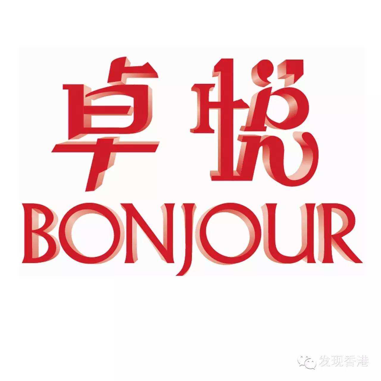 卓悦车饰VEHICLE