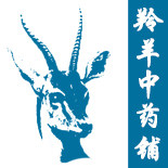 羚羊中药材