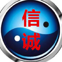 信诚厨卫生活
