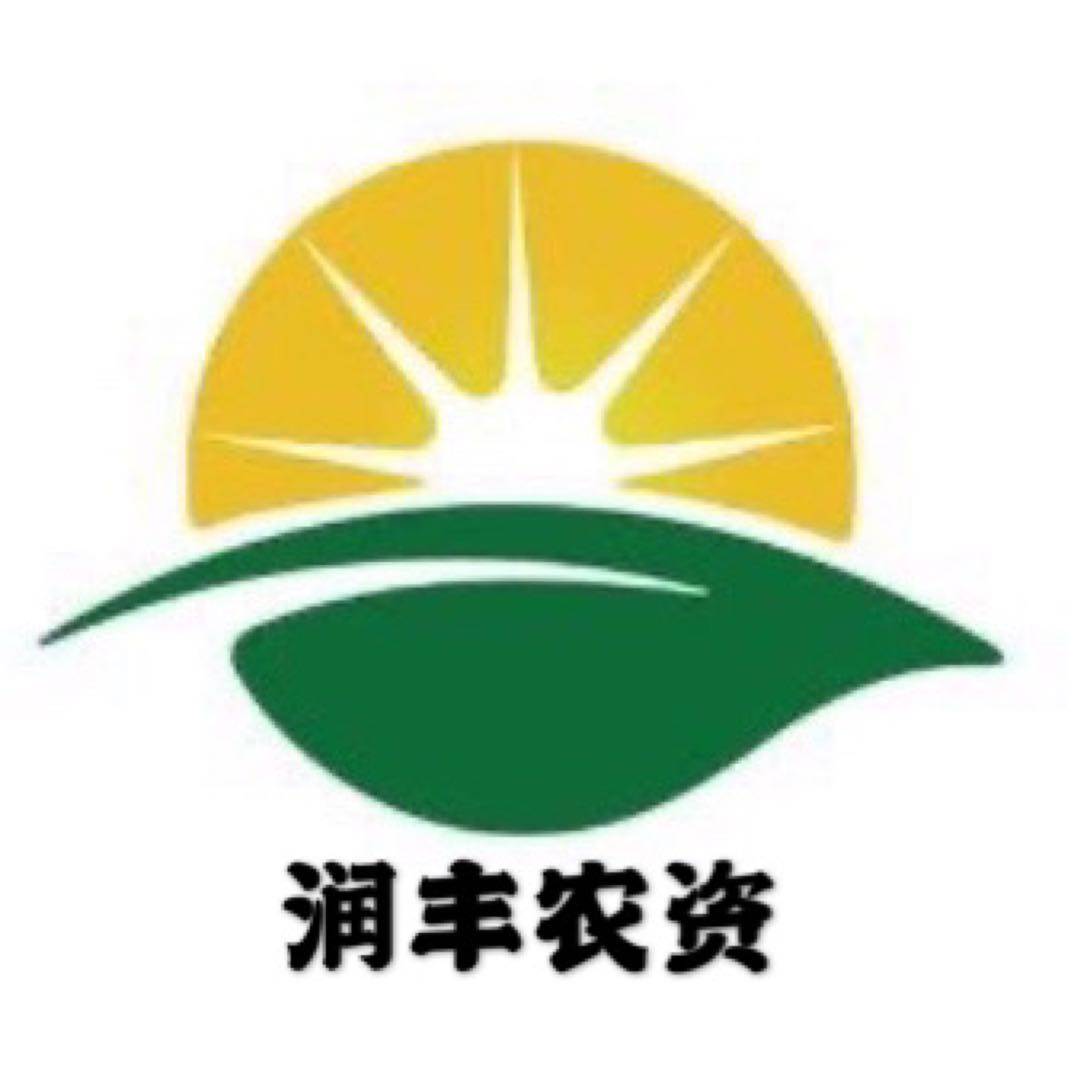 润丰农资批发零售