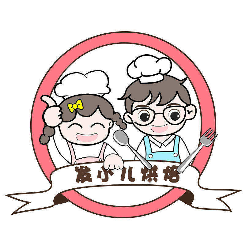 发小儿烘焙店