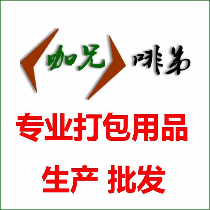 专业打包带生产批发