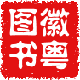 徽粤图书专营店