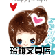 玲珑办公文具批发商行