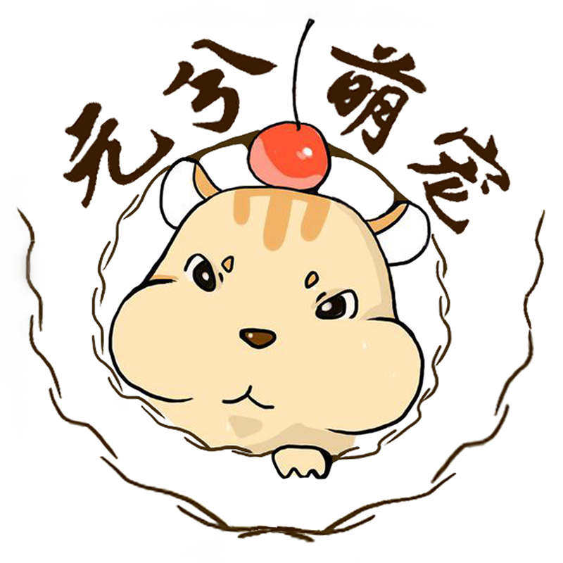 元兮萌宠乐园