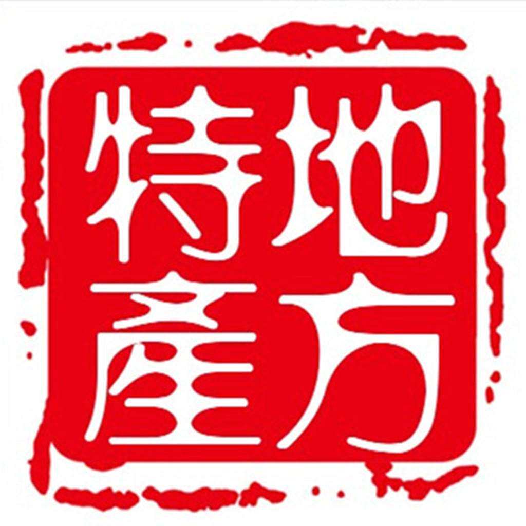 三当家特产零食批发零售