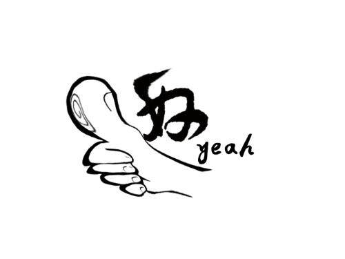 云希潮品集汇