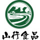 山行食品专营店