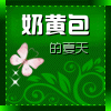 奶黄包的夏天 日本钛项圈法藤本MOMO正品代购