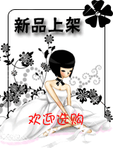 168日韩时尚潮流女装